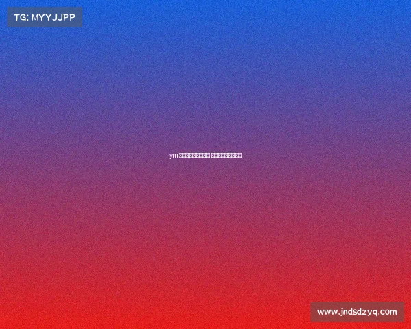 ym电子竞技俱乐部股东;电子竞技俱乐部老板 ym电子竞技俱乐部股东;电子竞技俱乐部老板