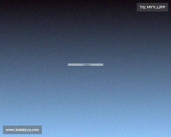 中国电竞迎爆发式增长，2025全国赛事排行榜出炉