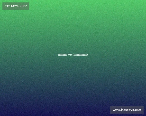 电子竞技出现在1986(电子竞技出现在文章初中)