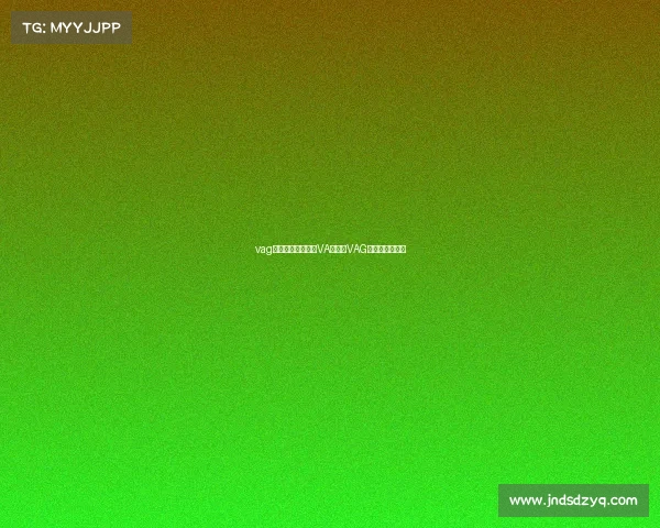 vag电子竞技俱乐部、VA力全开VAG新锐之势不可挡